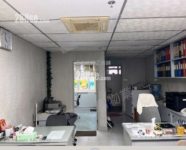 Everest Industrial Centre Rental