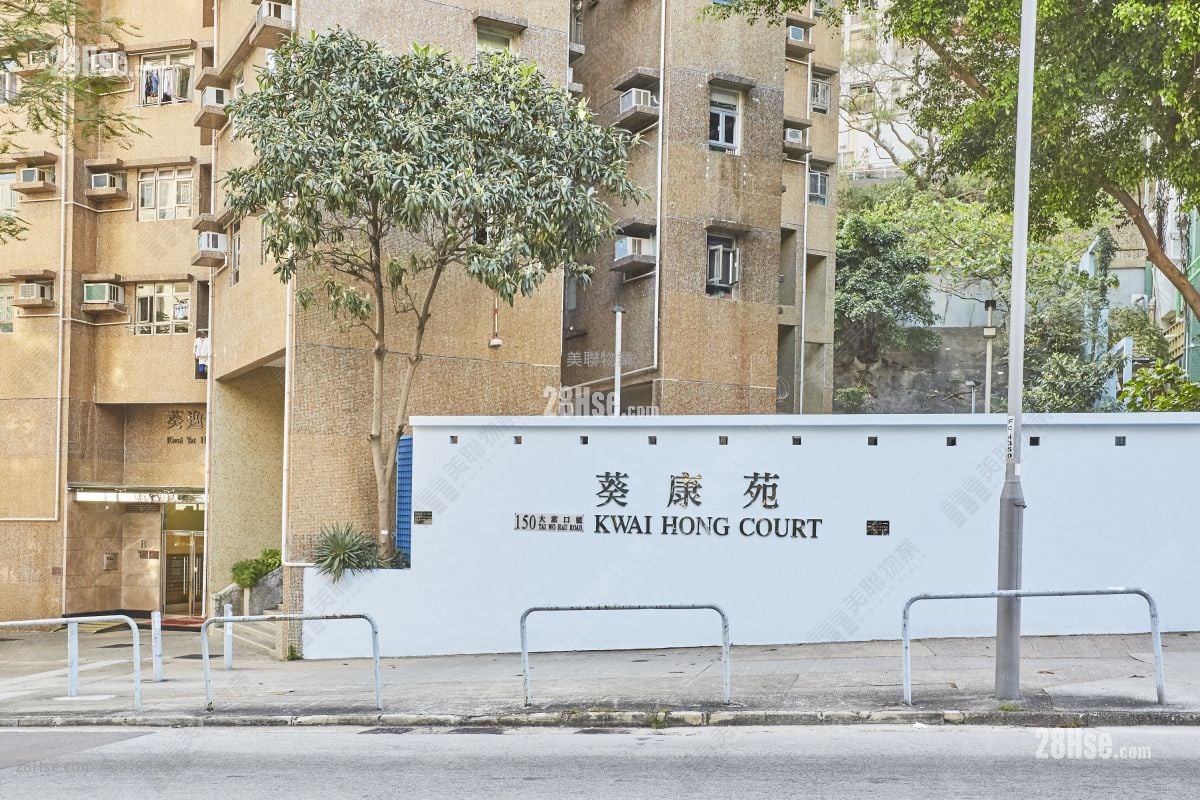 葵康苑 租盤 2 房 , 1 浴室 477 平方呎