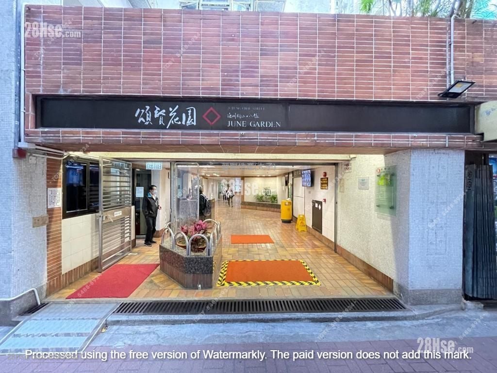 颂贤花园 租盘 2 房 , 1 浴室 357 平方尺