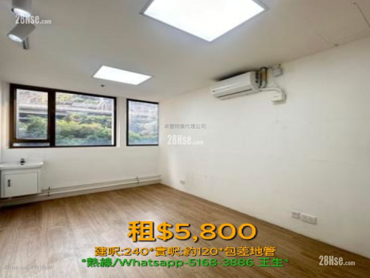 Park Fook Industrial Building Rental Studio 120 ft²