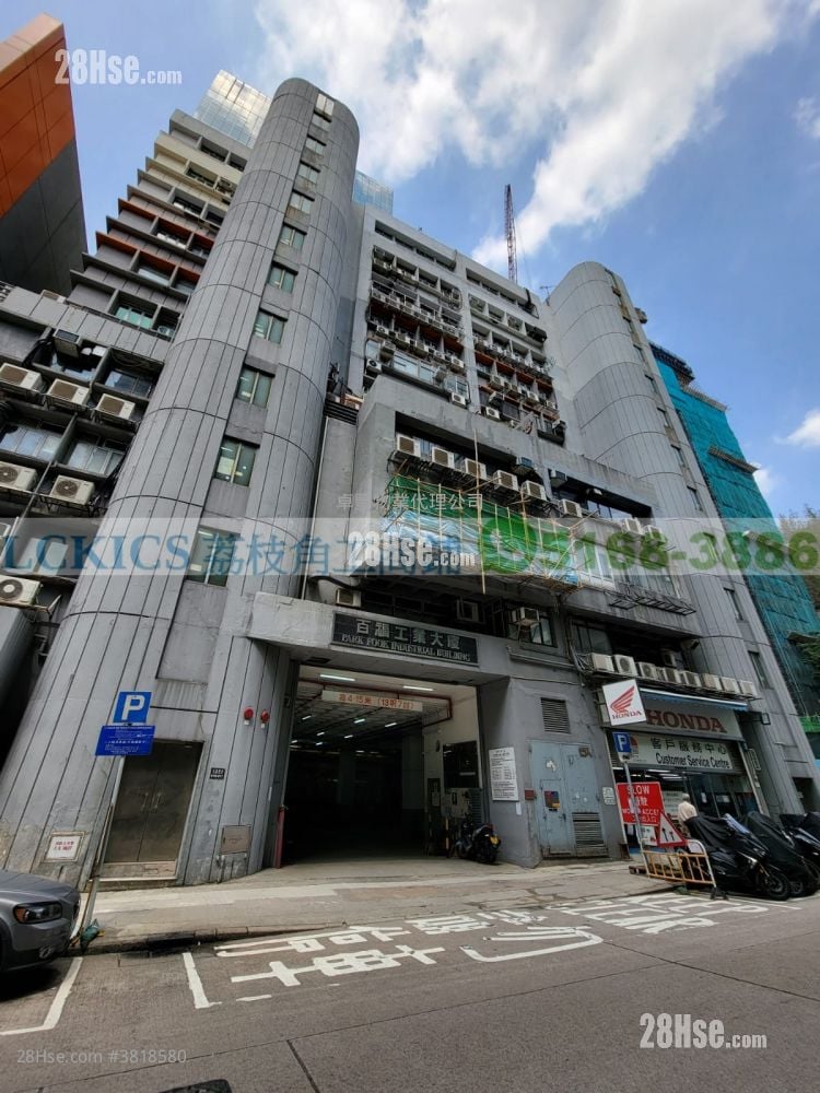 Park Fook Industrial Building Rental Studio 120 ft²