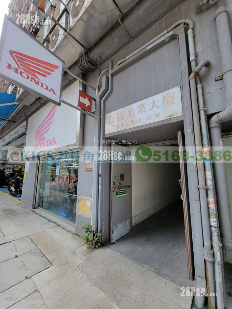 Park Fook Industrial Building Rental Studio 120 ft²