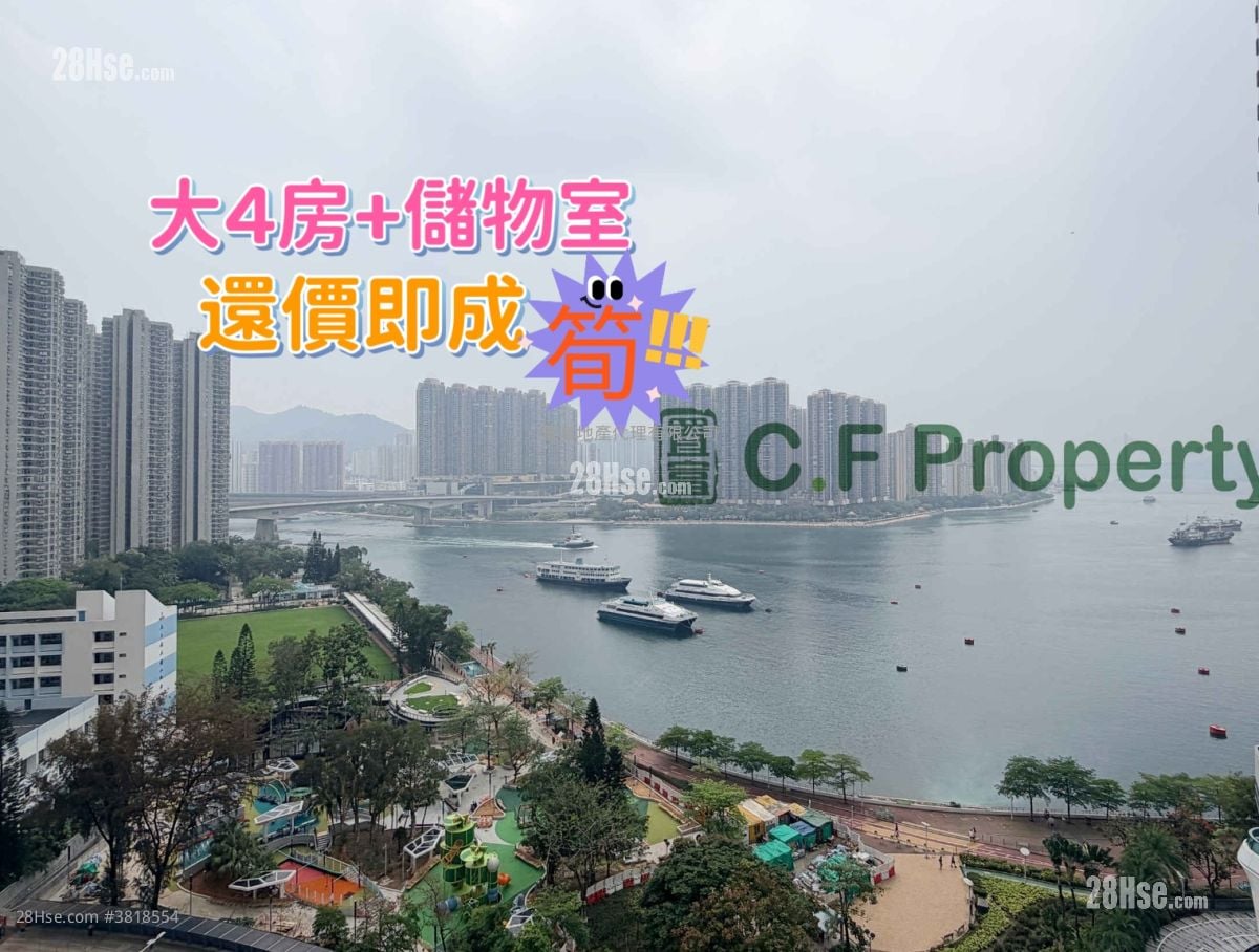 City Point Sell 4 Bedrooms , 2 Bathrooms 914 ft²