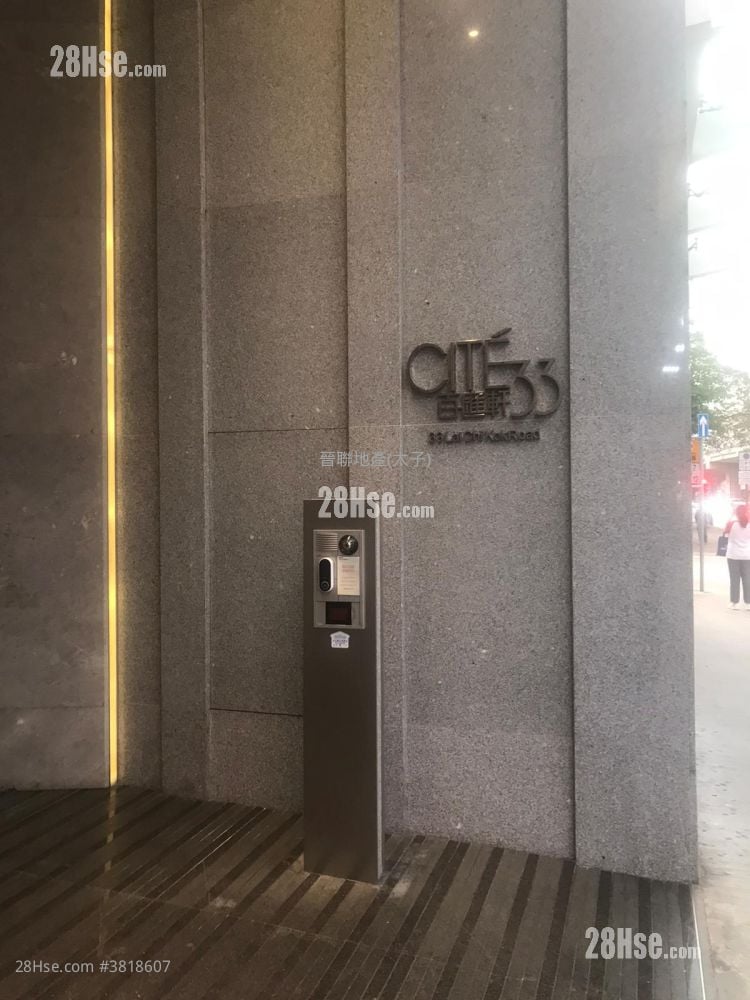 百匯軒 租盤 2 房 , 1 浴室 490 平方呎