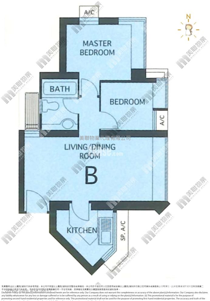 維景灣畔 售盤 2 房 , 1 浴室 511 平方呎
