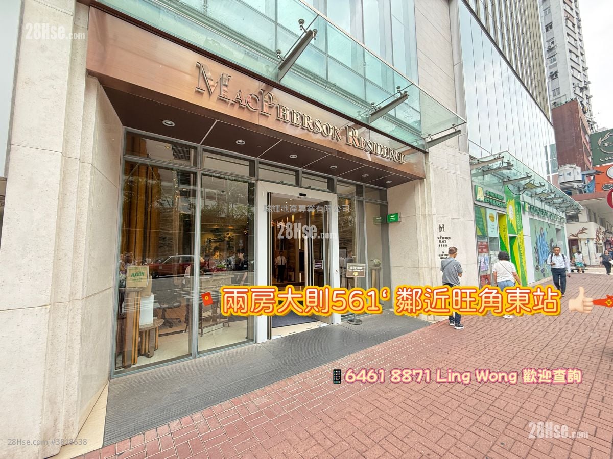 麥花臣匯 租盤 2 房 , 1 浴室 561 平方呎