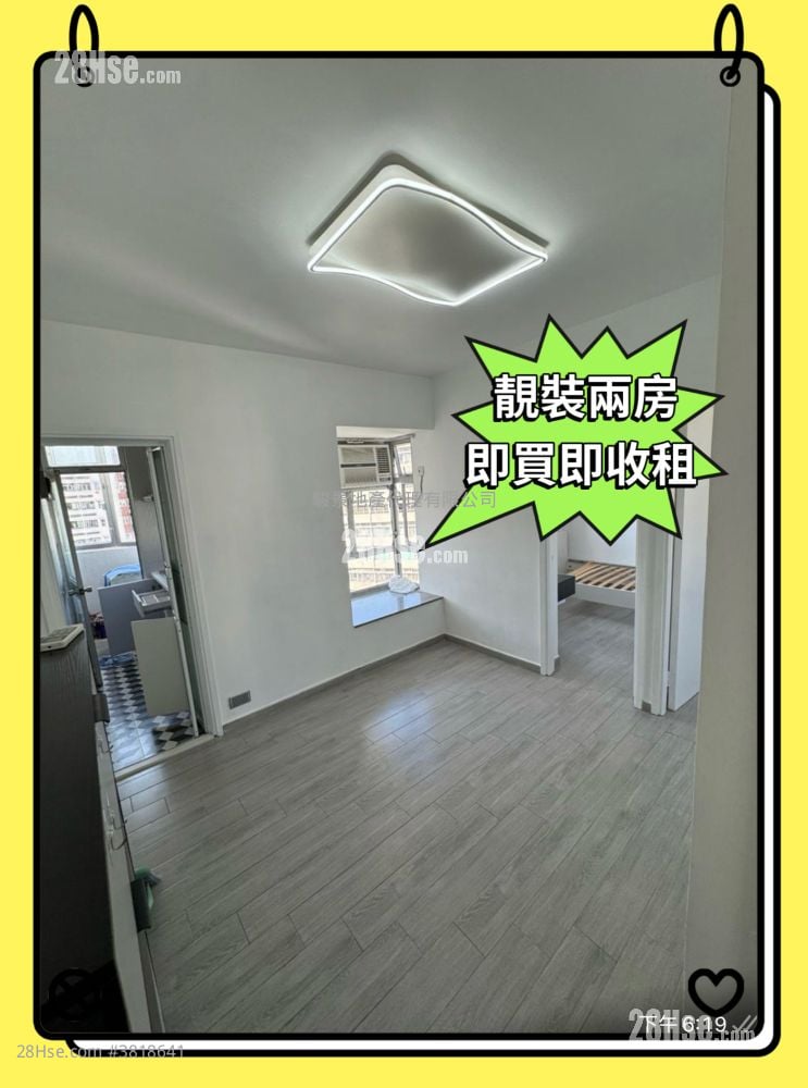 新和富大廈 售盤 3 房 , 1 浴室 351 平方呎