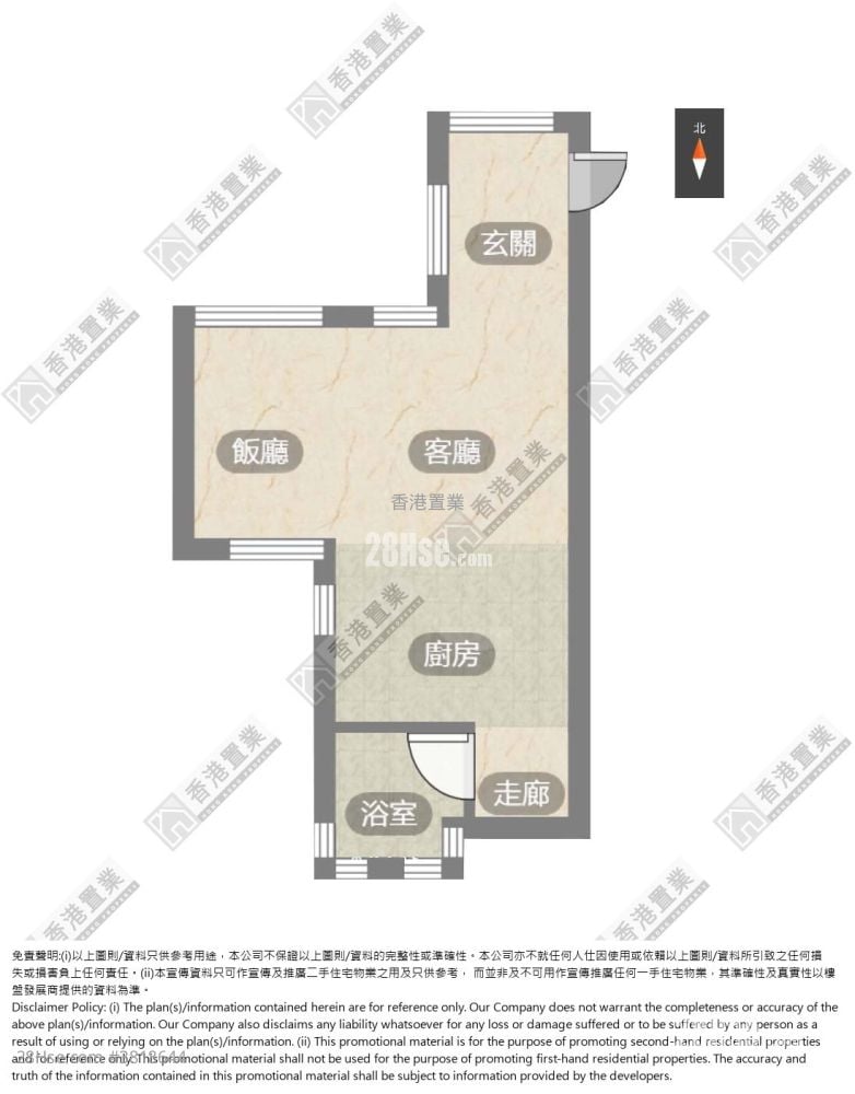 山河大廈 售盤 1 浴室 240 平方呎