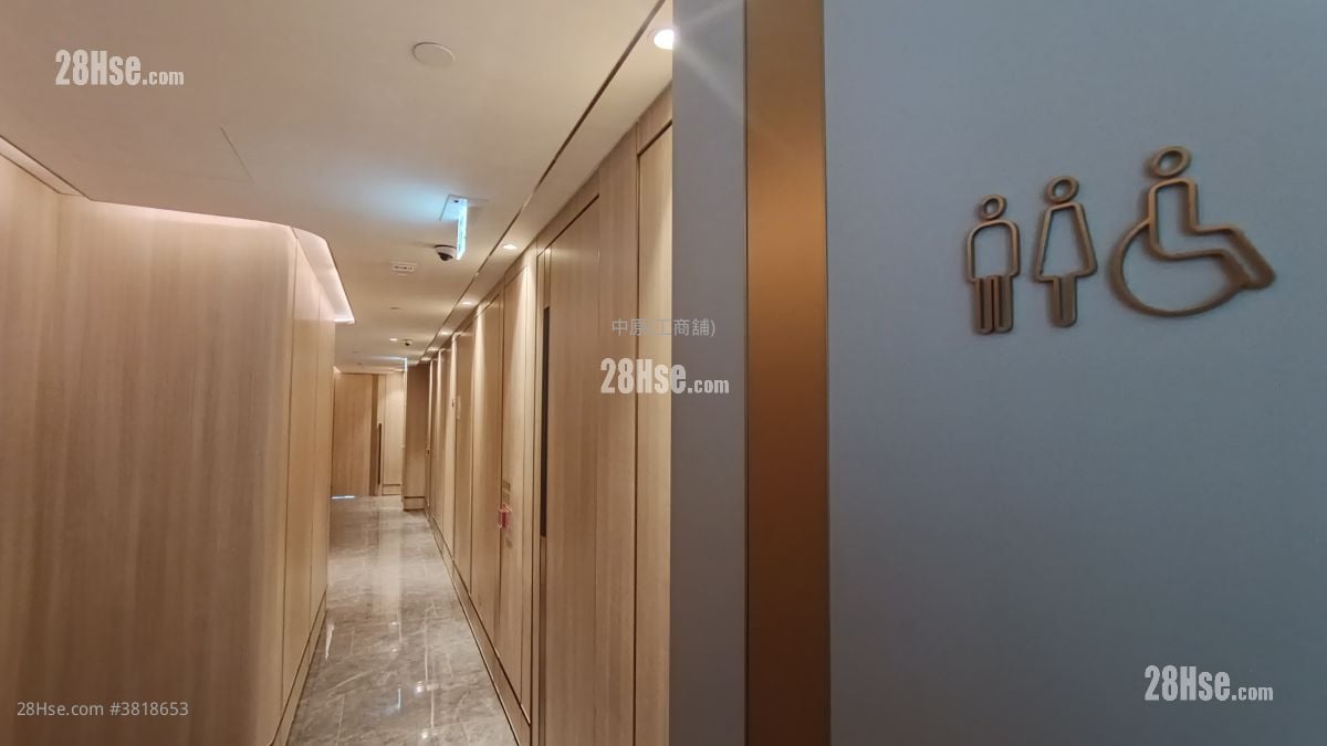 Four Seas Group Centre Sell