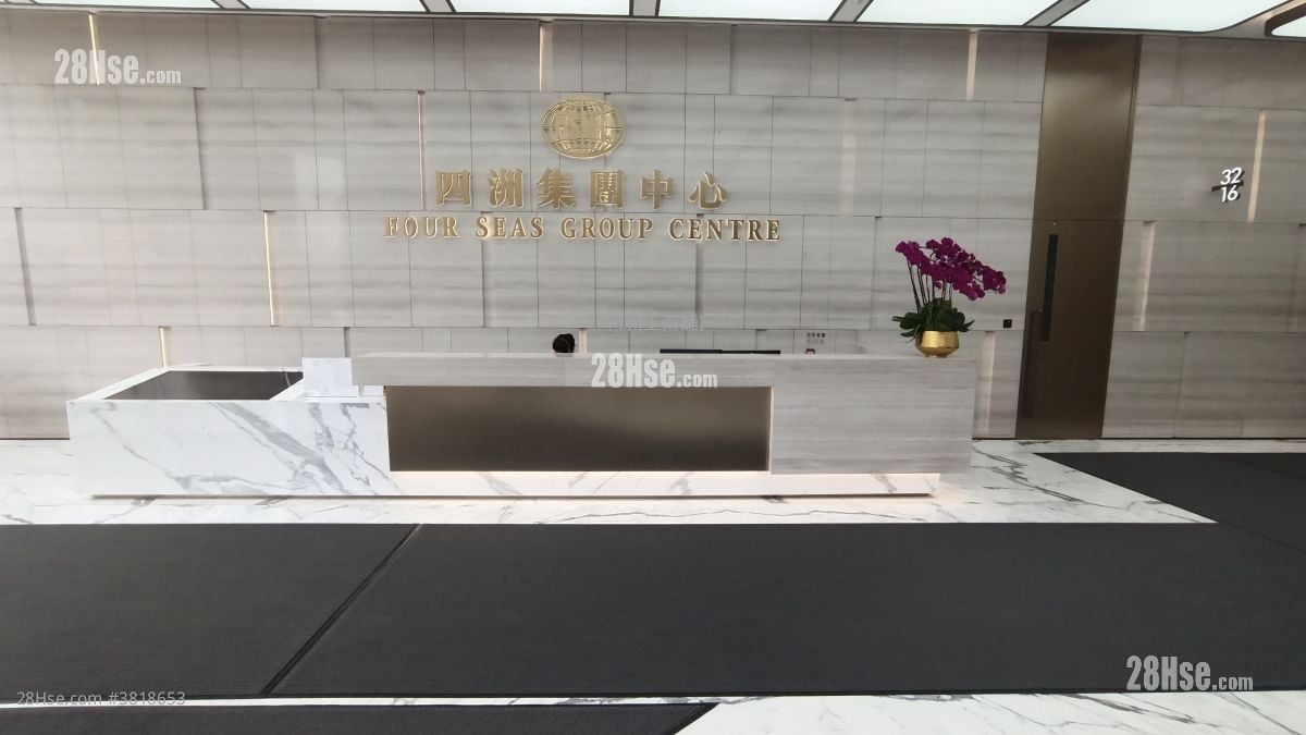 Four Seas Group Centre Sell