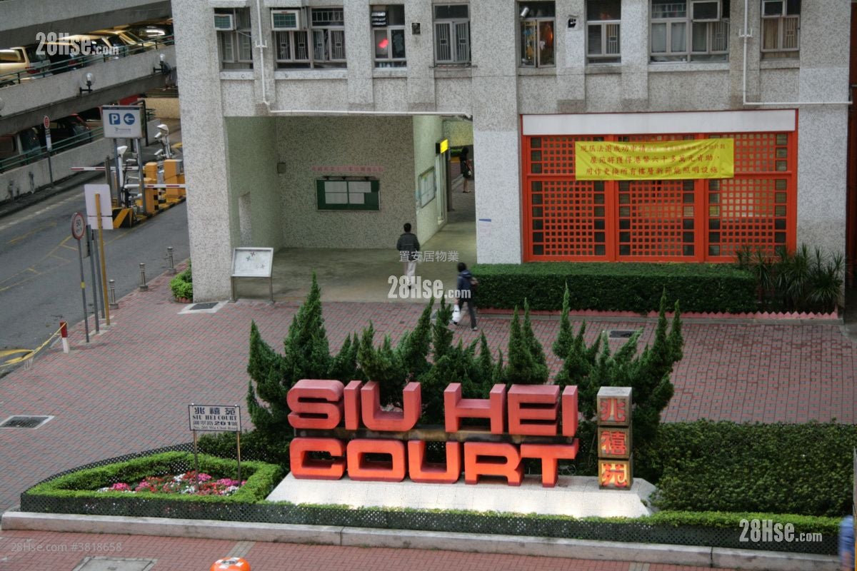 Siu Hei Court Rental 1 Bedroom , 1 Bathroom 338 ft²