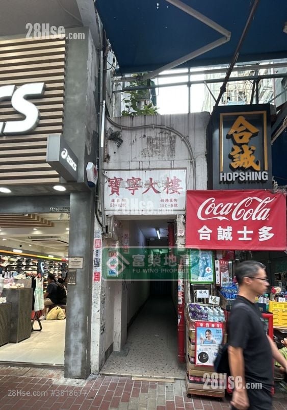 唐楼 售盘 3 房 , 1 浴室 544 平方尺