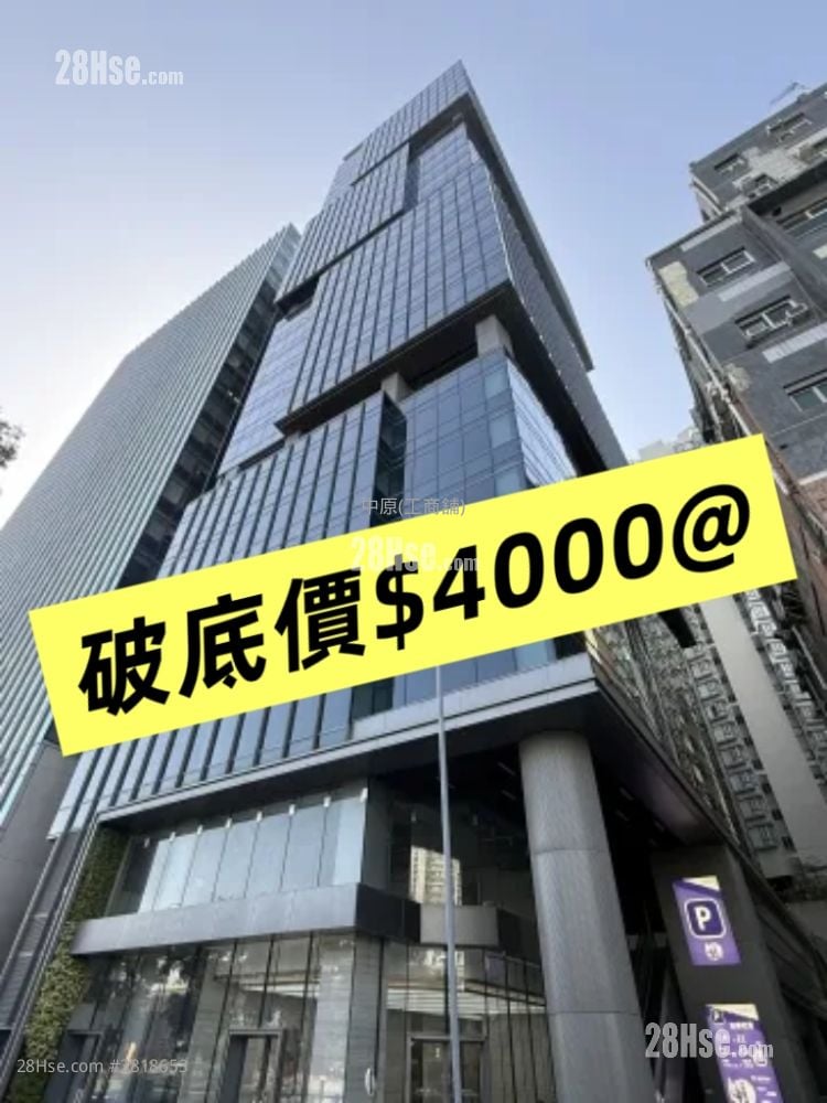 Four Seas Group Centre Sell