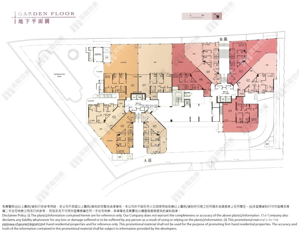 星辉豪庭 售盘 3 房 1,101 平方尺