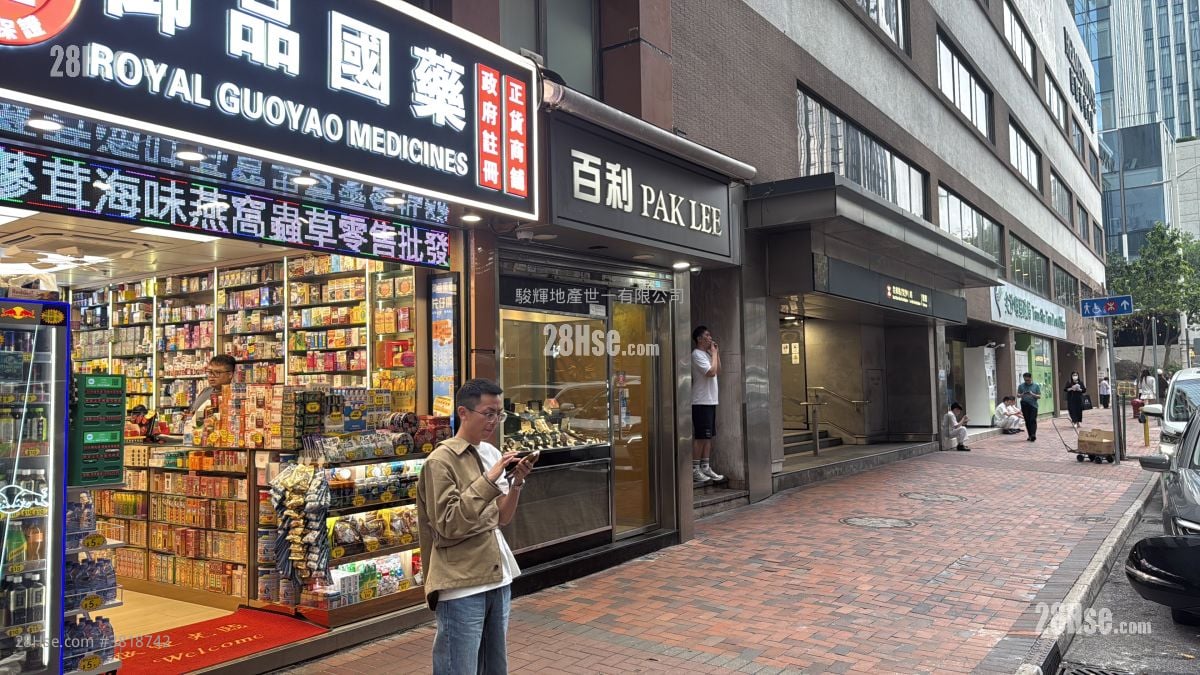 远东大厦 租盘 1 浴室 160 平方尺