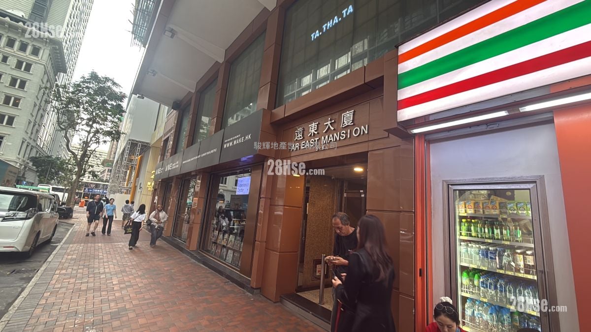 远东大厦 租盘 1 浴室 160 平方尺