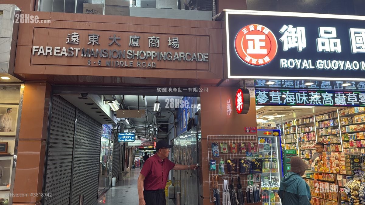 远东大厦 租盘 1 浴室 160 平方尺