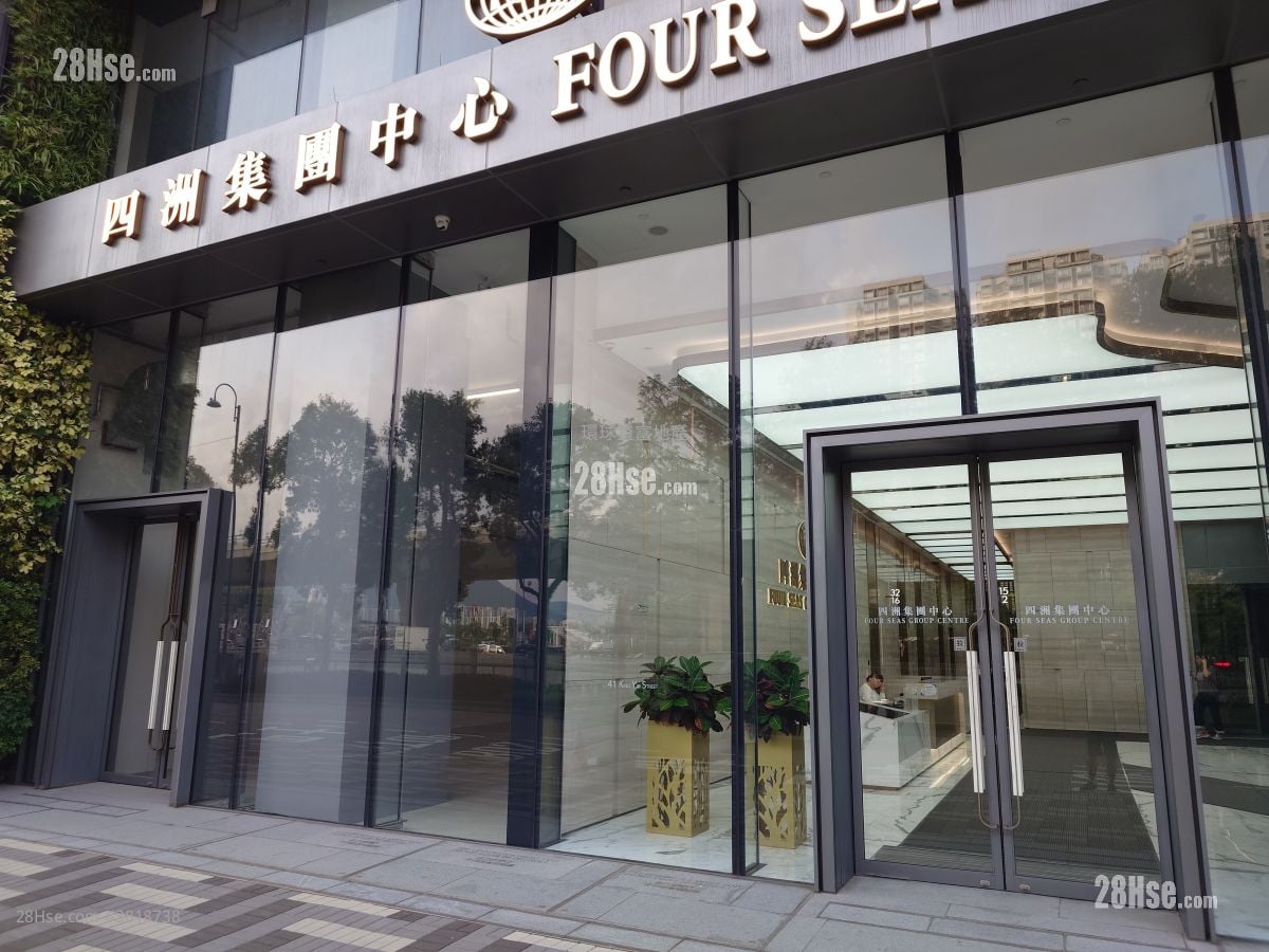 四洲集团中心 售盘 10,895 平方尺