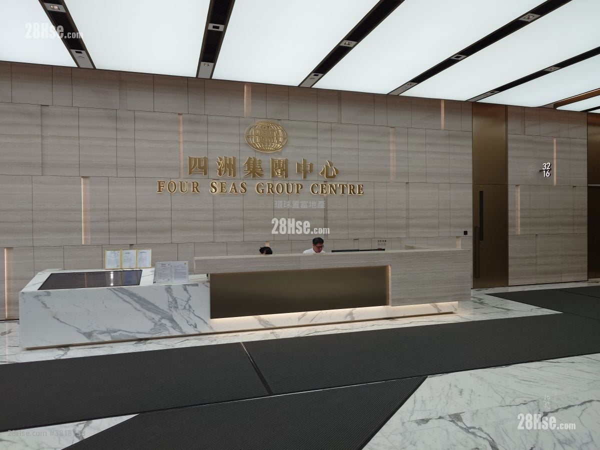 四洲集团中心 售盘 10,895 平方尺
