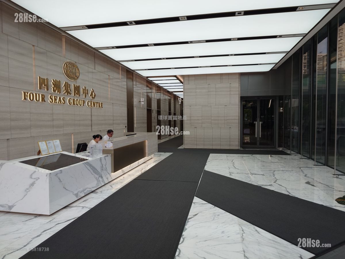 四洲集团中心 售盘 10,895 平方尺