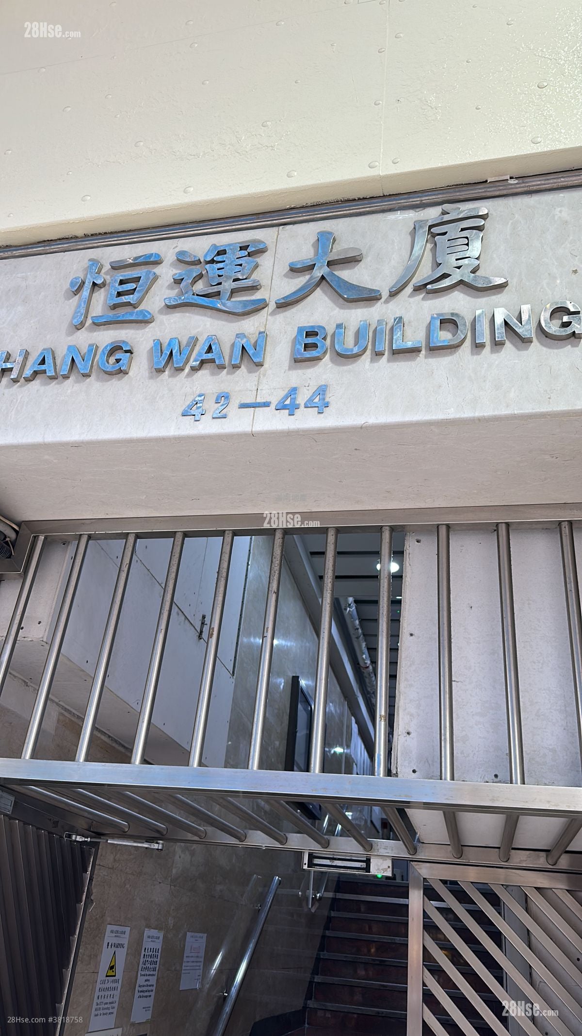 Hang Wan Building Rental 2 Bedrooms , 1 Bathroom 322 ft²