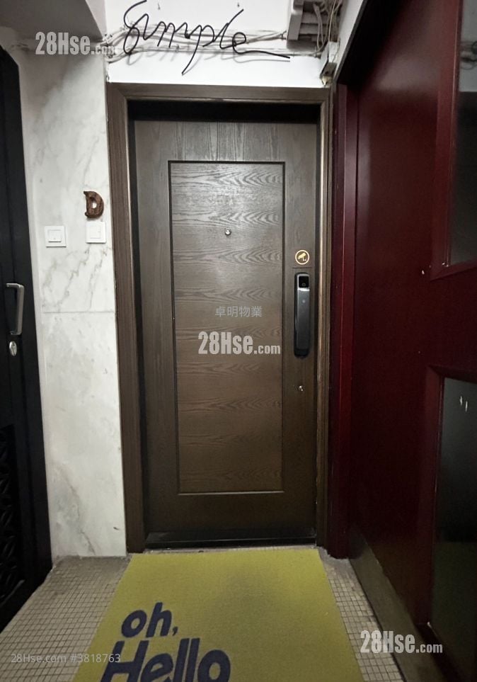 南北行大廈 售盤 2 房 , 1 浴室 441 平方呎