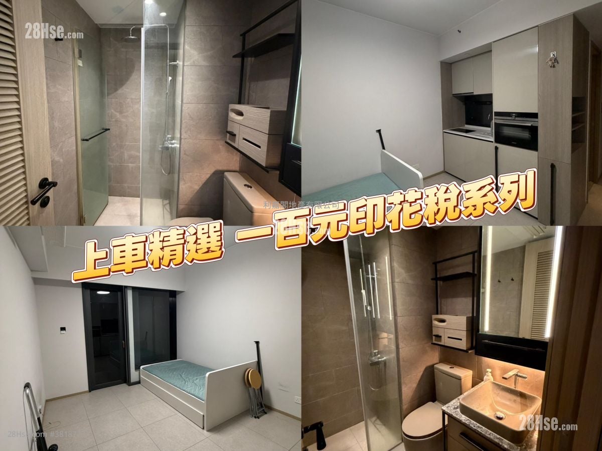 瑧頤 售盤 230 平方呎