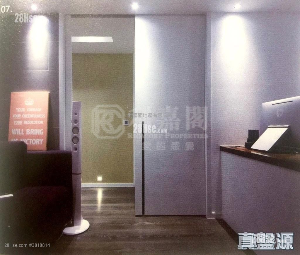 富康閣 售盤 1 房 , 1 浴室 539 平方呎