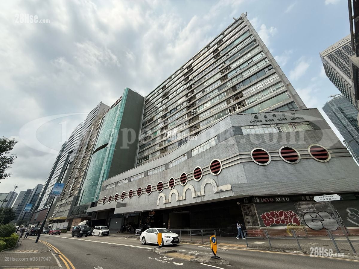 廣生行中心 租盤