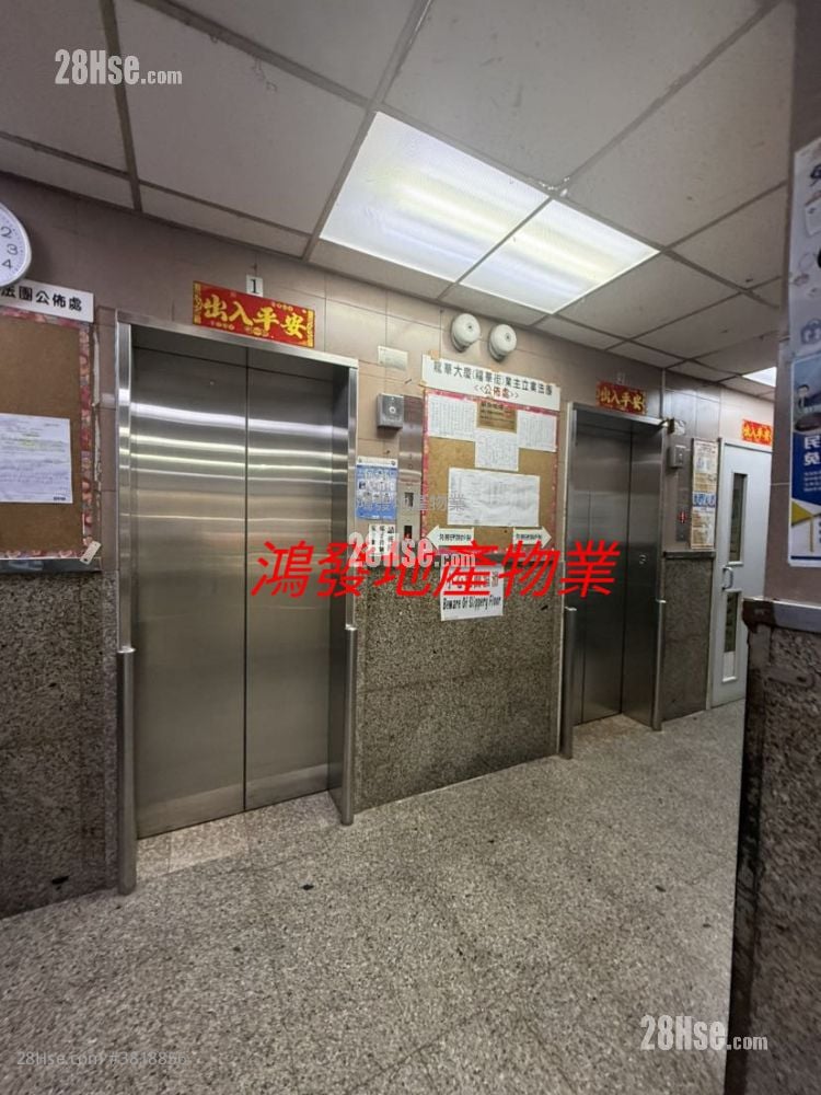 Lung Wa Building Sell 3 Bedrooms , 1 Bathroom 629 ft²