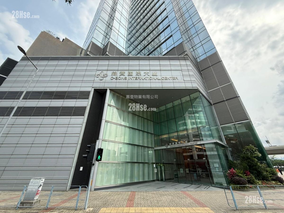 絲寶國際大廈 租盤