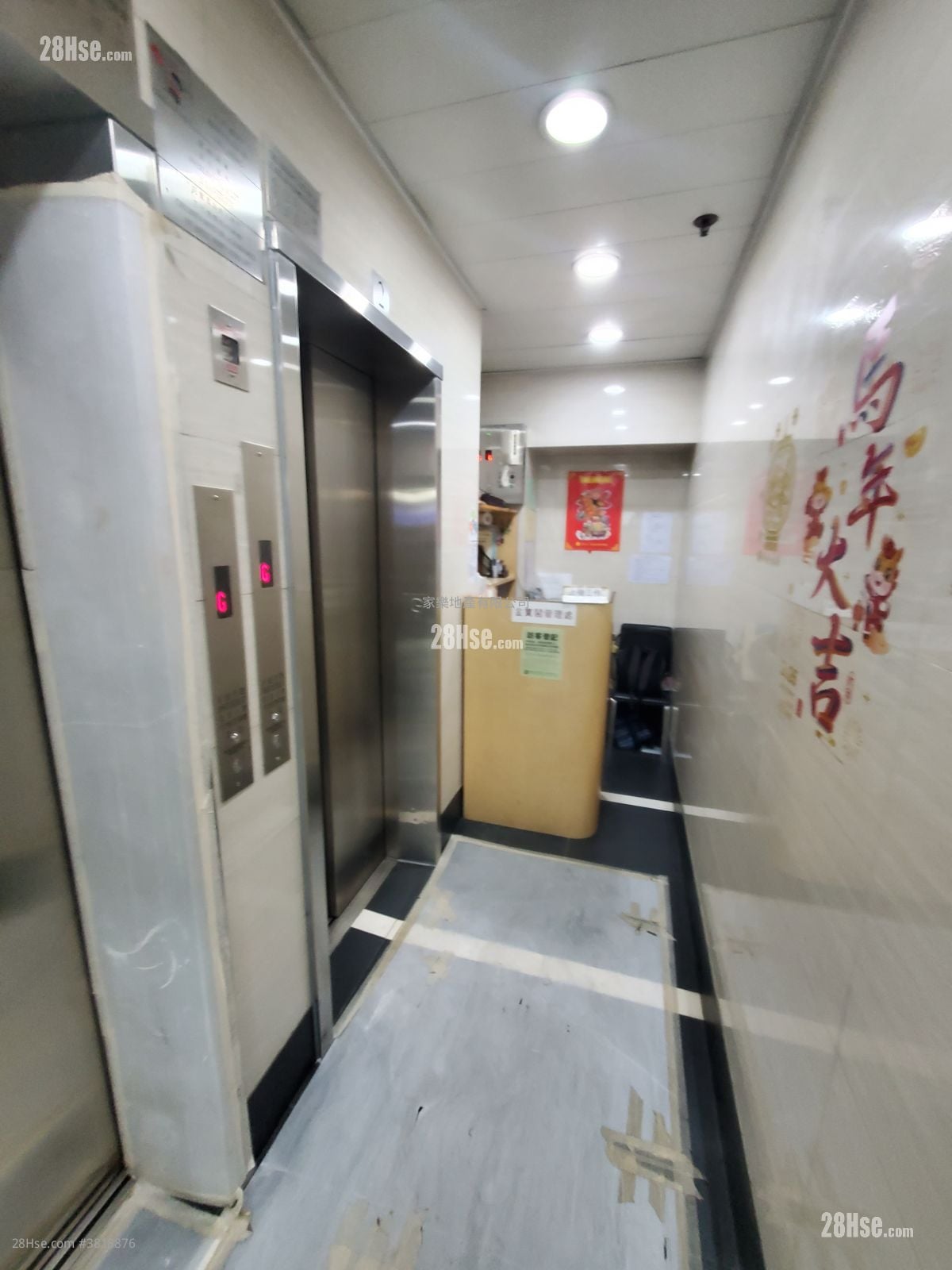 Treasure Court Sell 2 Bedrooms , 1 Bathroom 301 ft²