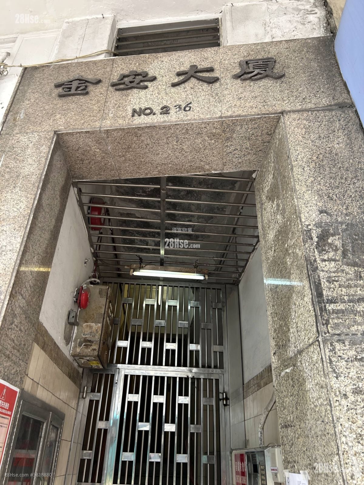 金安大廈 租盤 1 房 , 1 浴室 208 平方呎