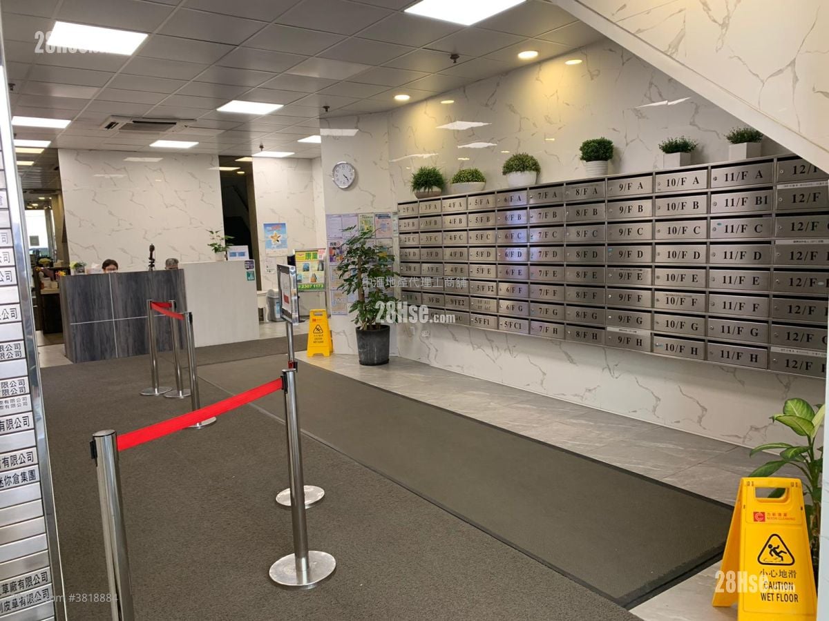 Dragon Industrial Building Rental