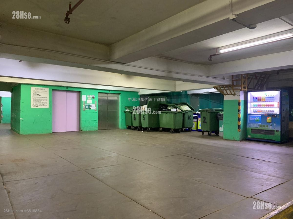 Dragon Industrial Building Rental