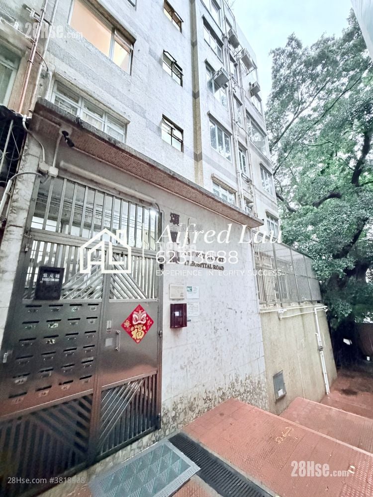 Chung Yin Court Sell 2 Bedrooms , 1 Bathroom 360 ft²