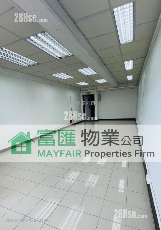 Hang Wai Industrial Centre Rental