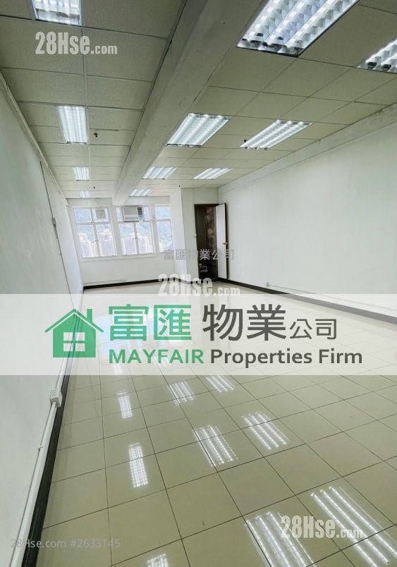 Hang Wai Industrial Centre Rental