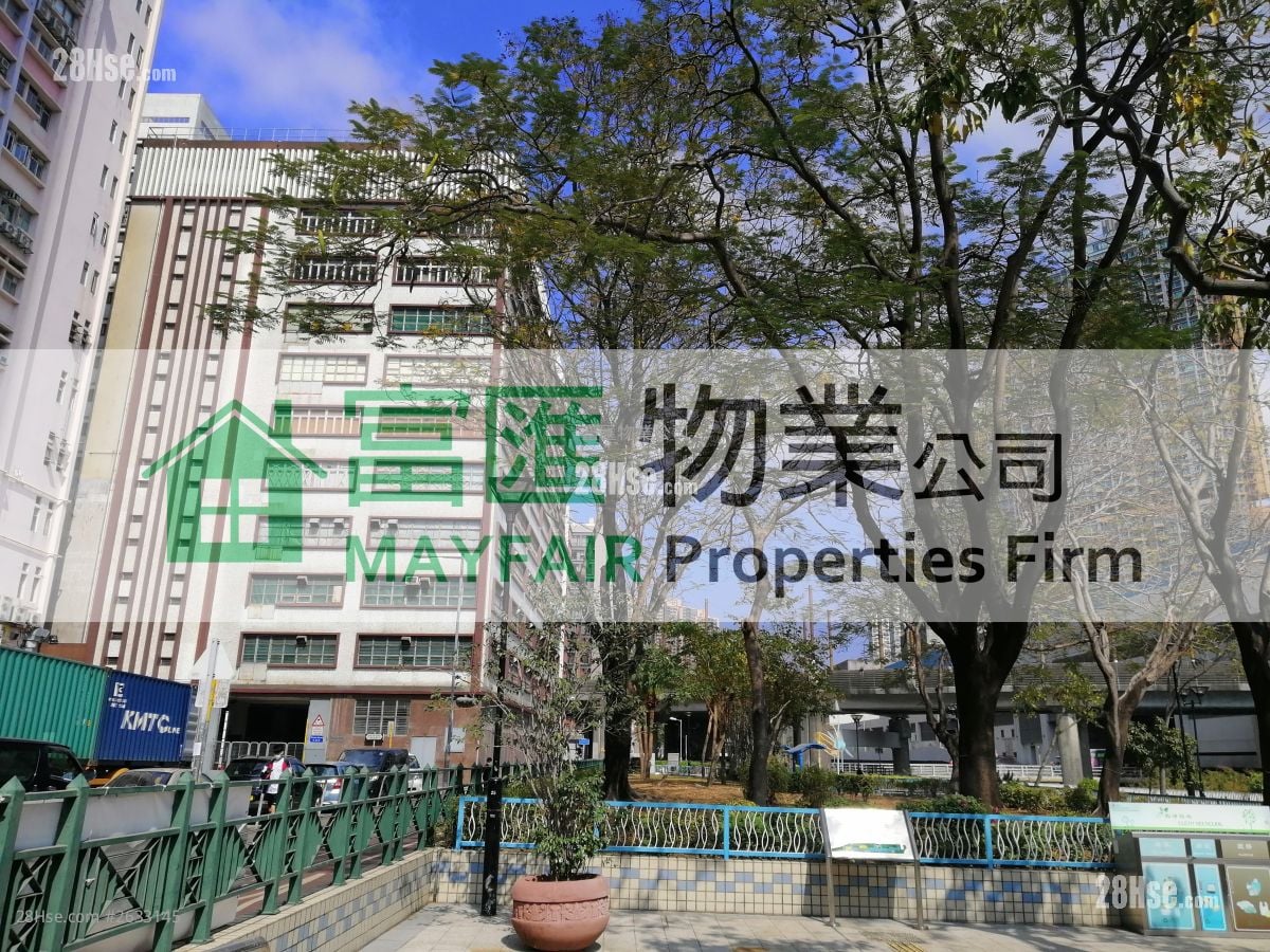 Hang Wai Industrial Centre Rental