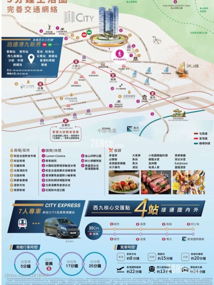 I City Sell Studio , 1 Toilet