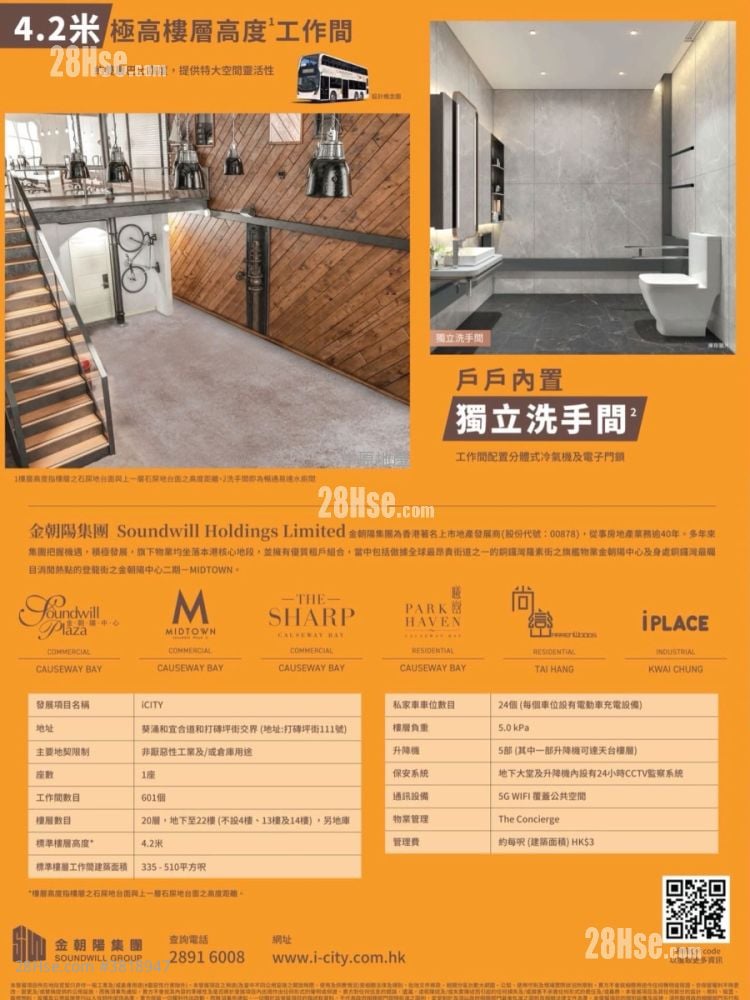 I City Sell Studio , 1 Toilet