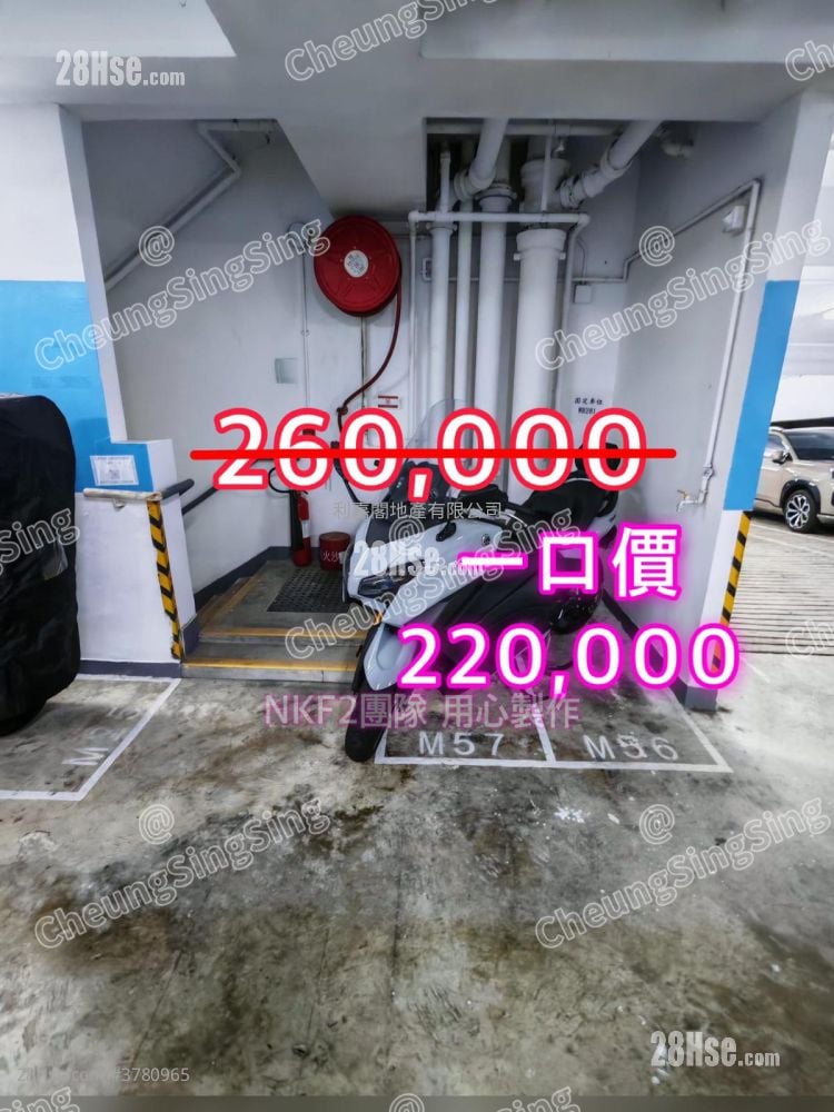 順寧苑 售盤