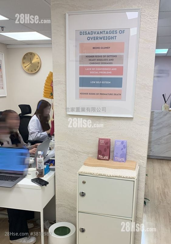 恒福商业中心 租盘 5+ 房