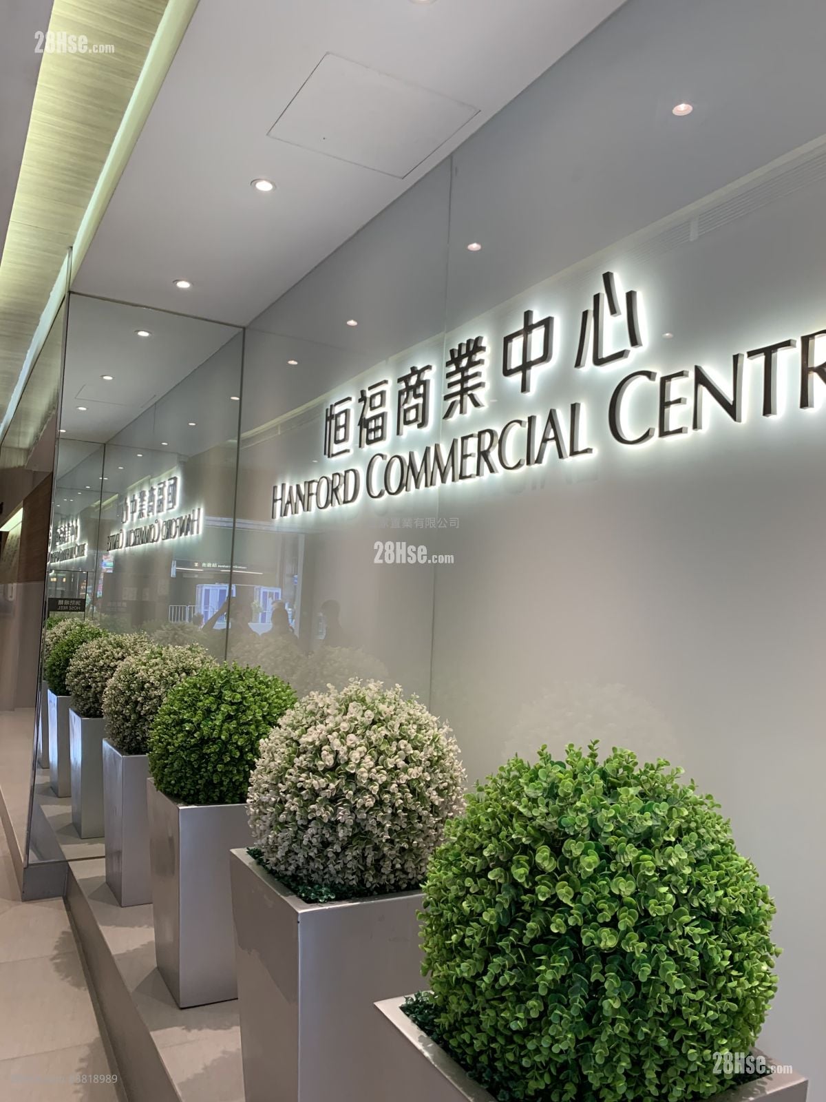 恒福商业中心 租盘 5+ 房