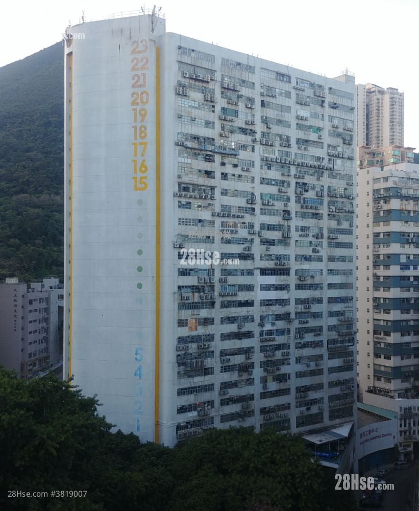 康民工业中心 售盘