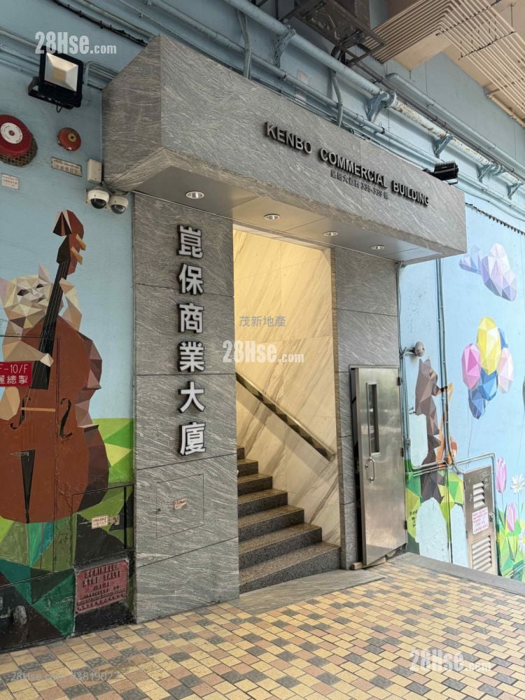 昆保商业大厦 租盘 开放式间隔