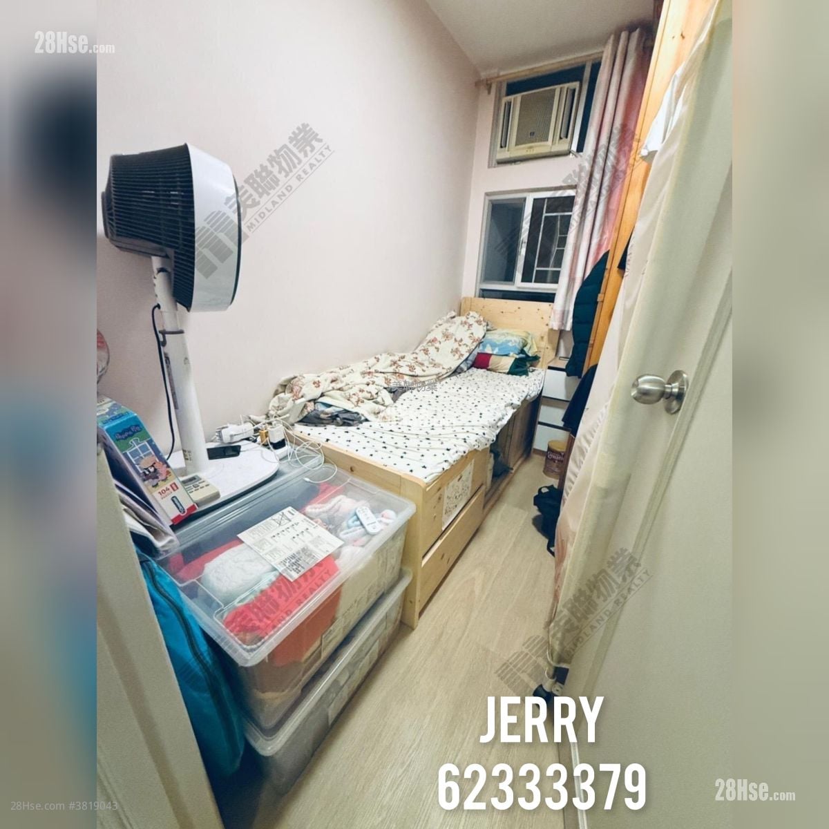 欣盛苑 售盤 3 房 645 平方呎