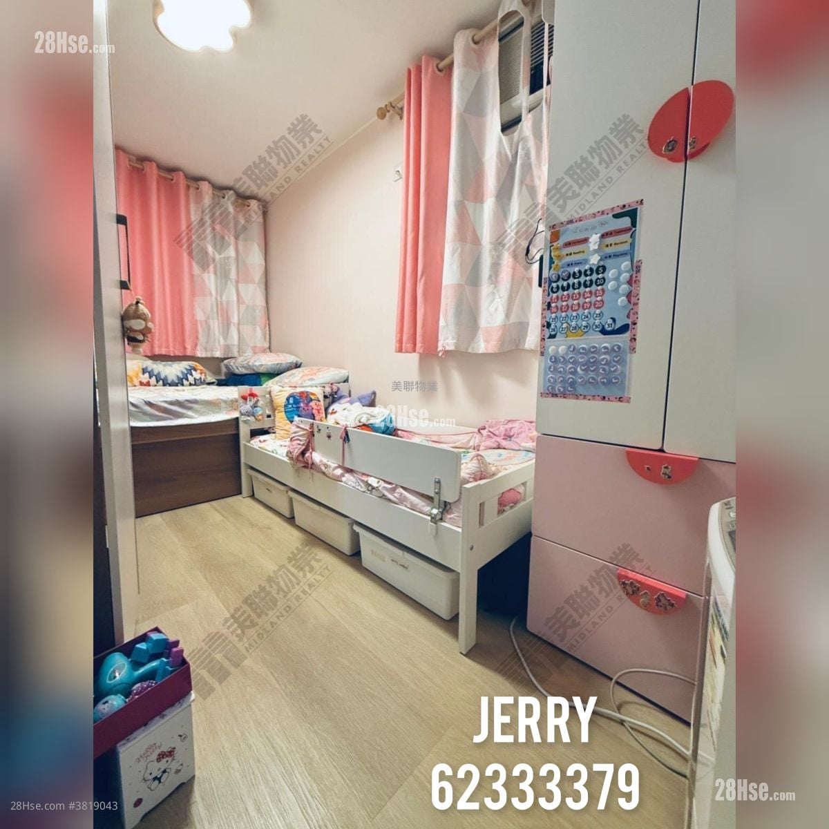 欣盛苑 售盤 3 房 645 平方呎