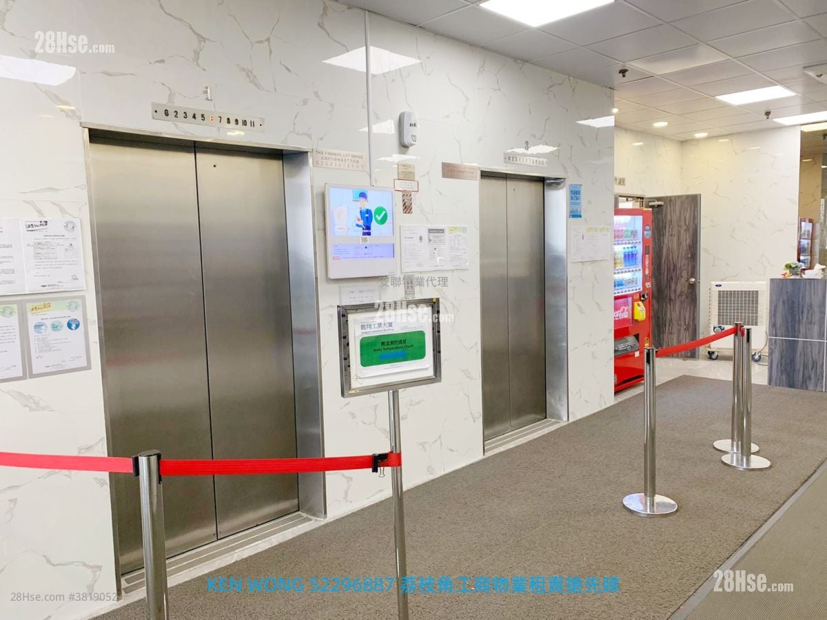 龍翔工業大廈 租盤