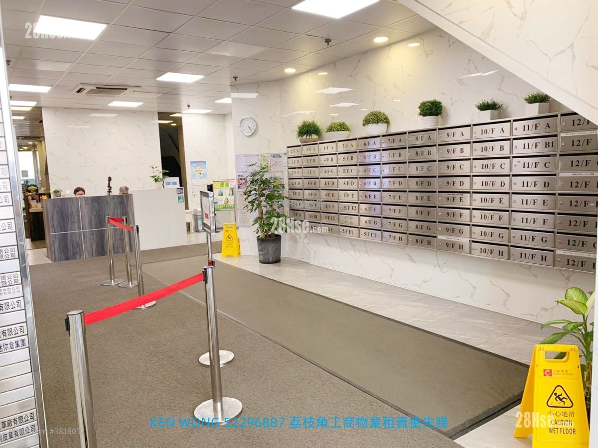 龍翔工業大廈 租盤